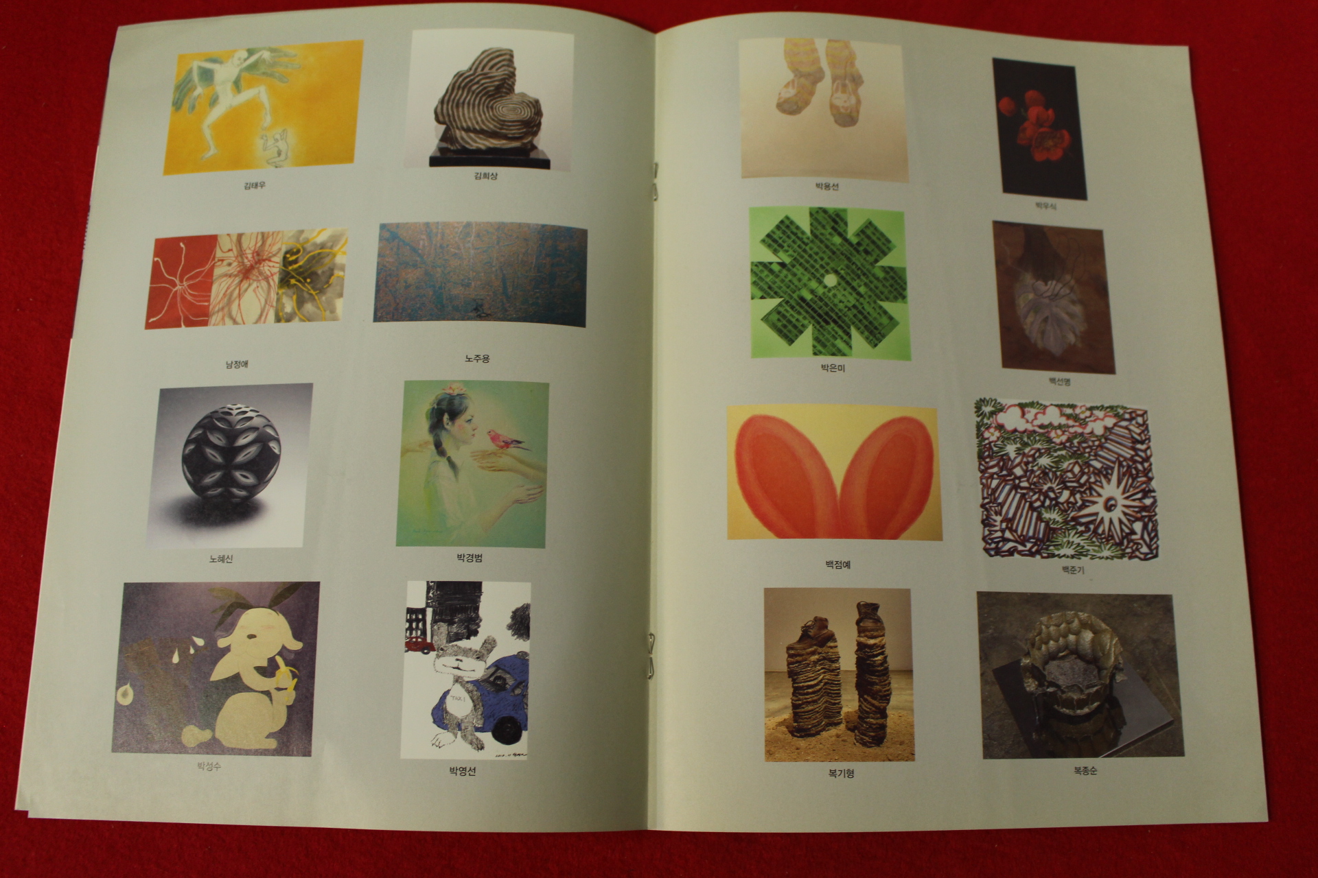 2010년 대흥동네미술제 10호