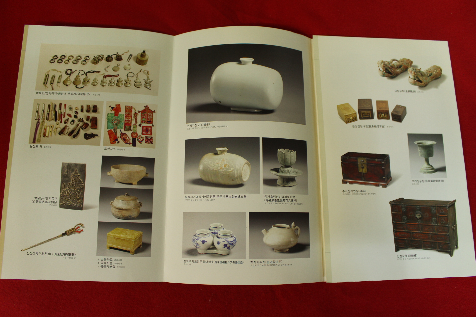 2007년 부산고미술대전 전시회팜플렛