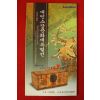 2004년 개인소장문화재특별전 도록