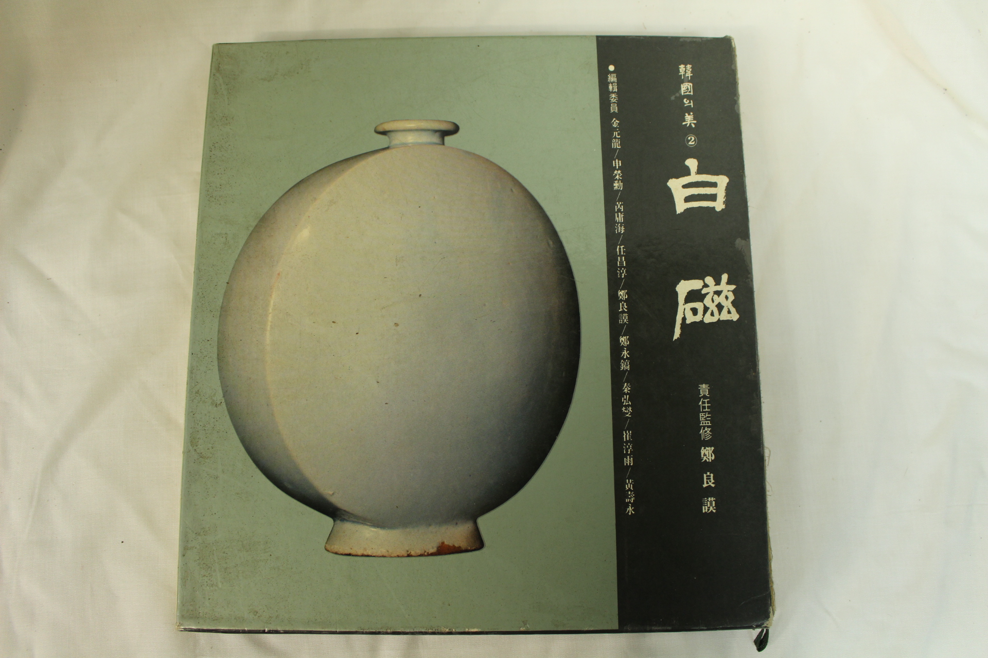 1990년 한국의 미 백자