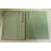 1978년 한국미술전집중 이조도자편