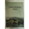 2006년 함안군 문화유적분포지도