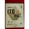 2018년 ITQ 한글
