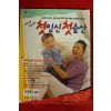 2000년 첫임신 첫출산