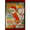 2002년 만화잡지 비쥬 12월15일자