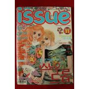 2003년 만화잡지 이슈 6월1일자