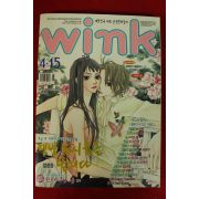 2005년 만화잡지 윙크 4월15일자