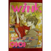 2001년 만화잡지 윙크 11월15일자