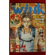 2001년 만화잡지 윙크 4월1일자