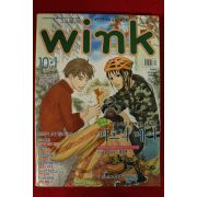 2004년 만화잡지 윙크 10월1일자