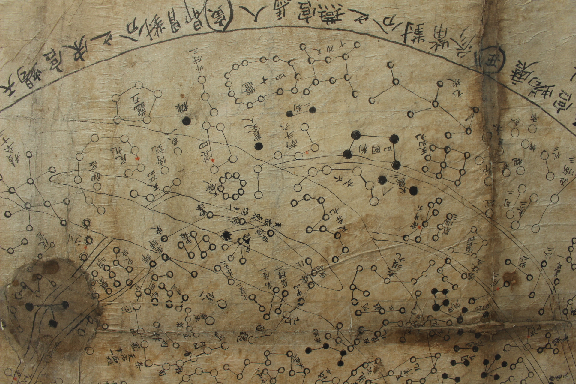 조선시대 천문도(天文圖)