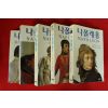 1998년 막스 갈로 장편소설 나폴레옹 5책완질