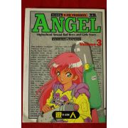 1990년 일본간행 만화 엔젤 3