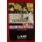 2010년초판 일본간행 만화