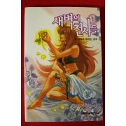 2006년초판 카야타 스나코 새벽의 천사들 4