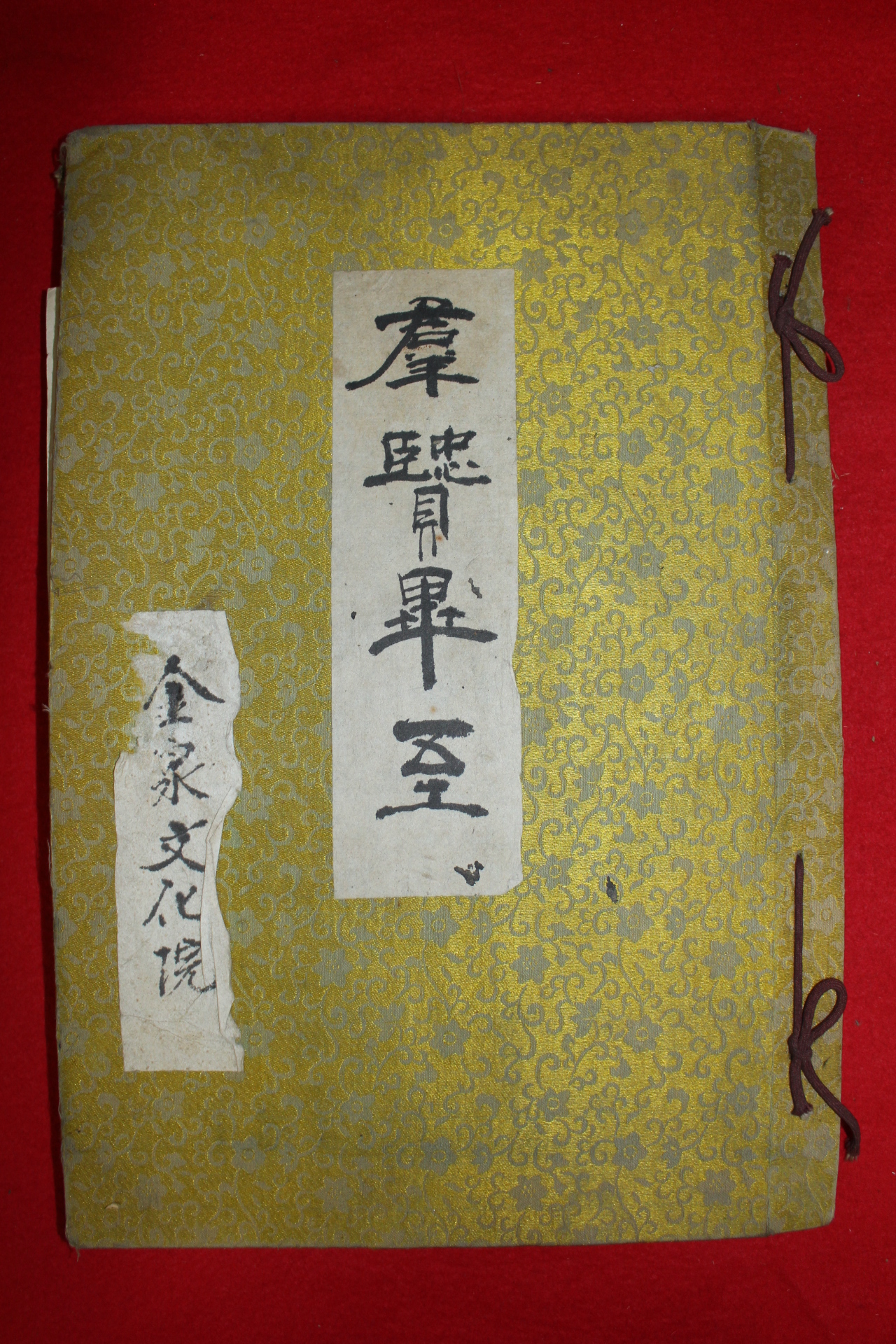 1971년 전시회 방명록