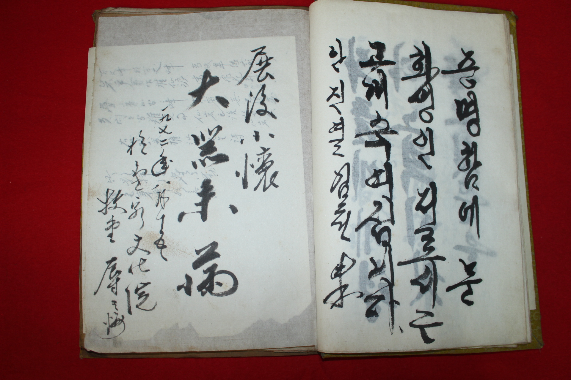 1971년 전시회 방명록