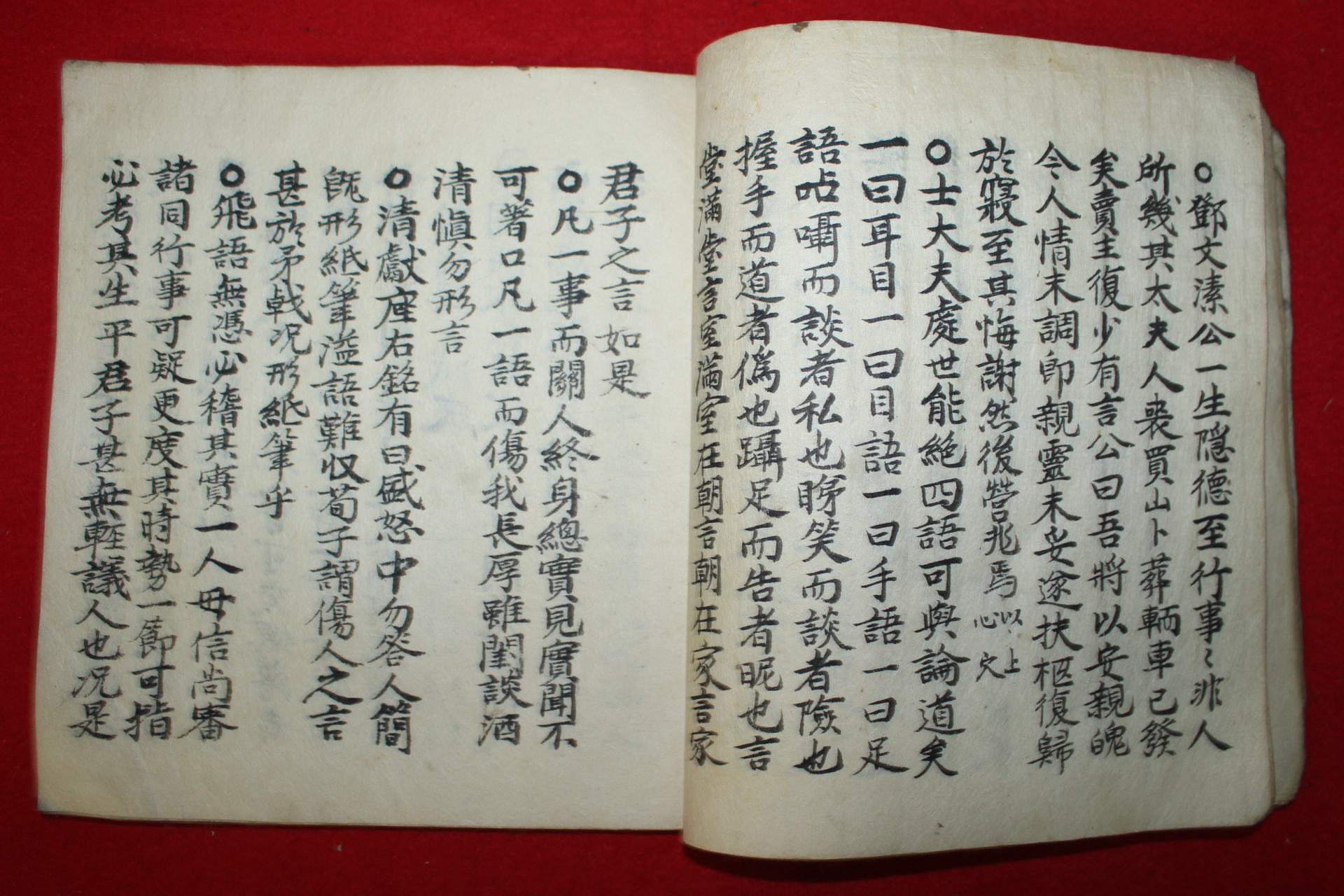 조선시대 필사본 홍석주(洪奭周) 복수쌍회(福壽雙會) 1책완질
