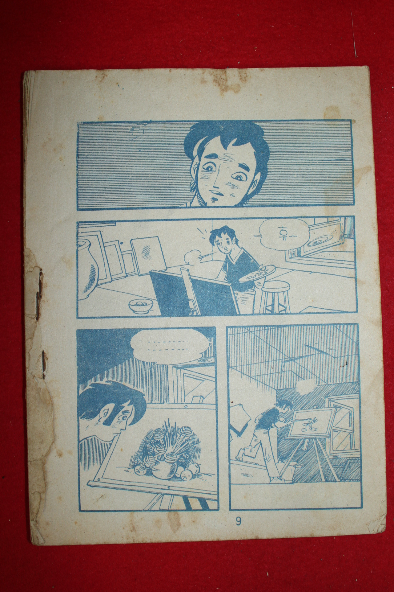 1973년 이소풍만화 환상의 소녀 1