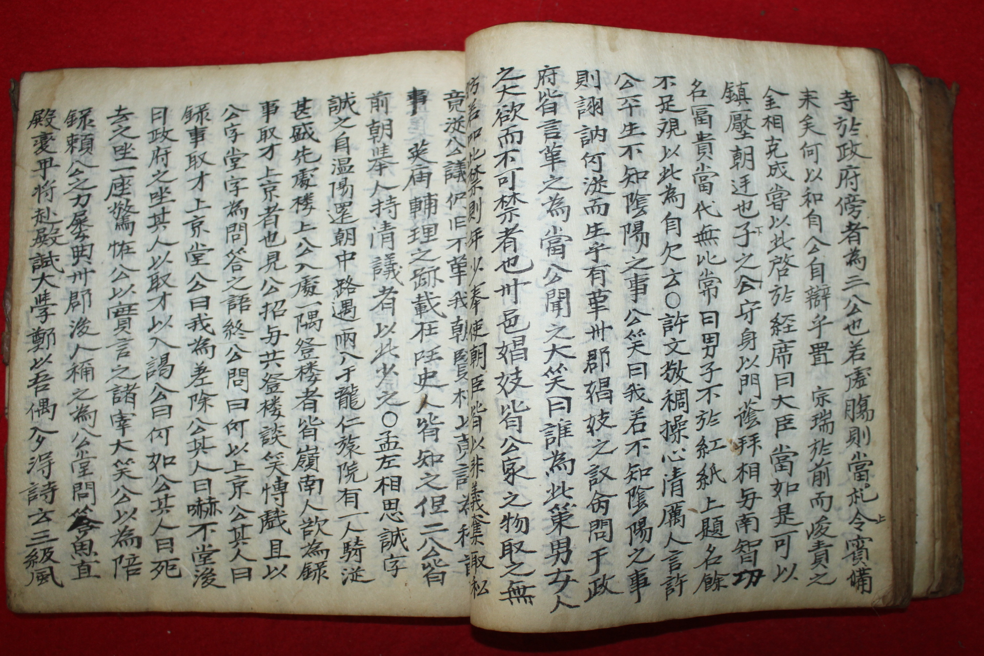 조선시대 고필사본 동야기문(東野記聞) 1책