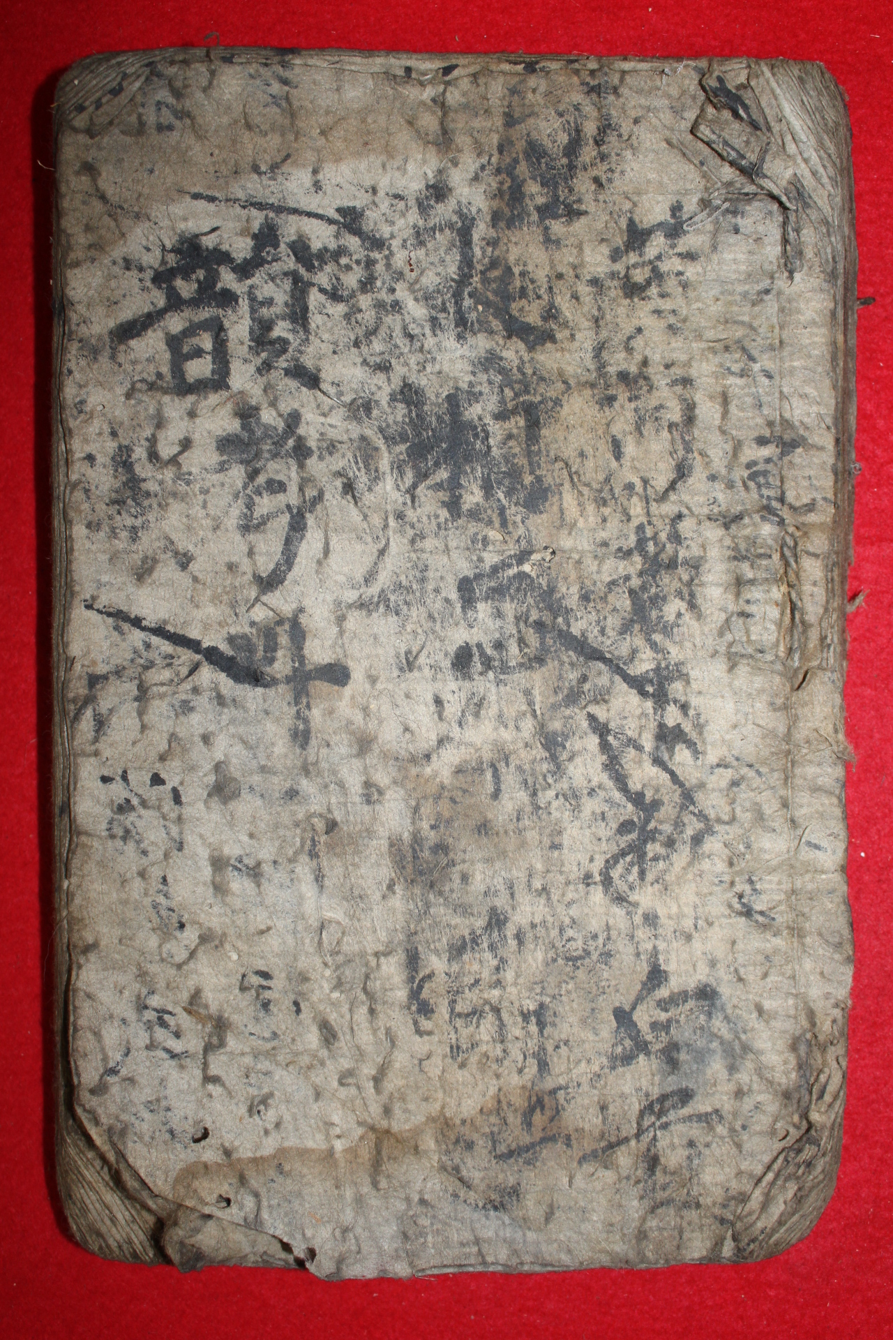 조선시대 필사본 증삼운통고(三韻通考) 1책완질
