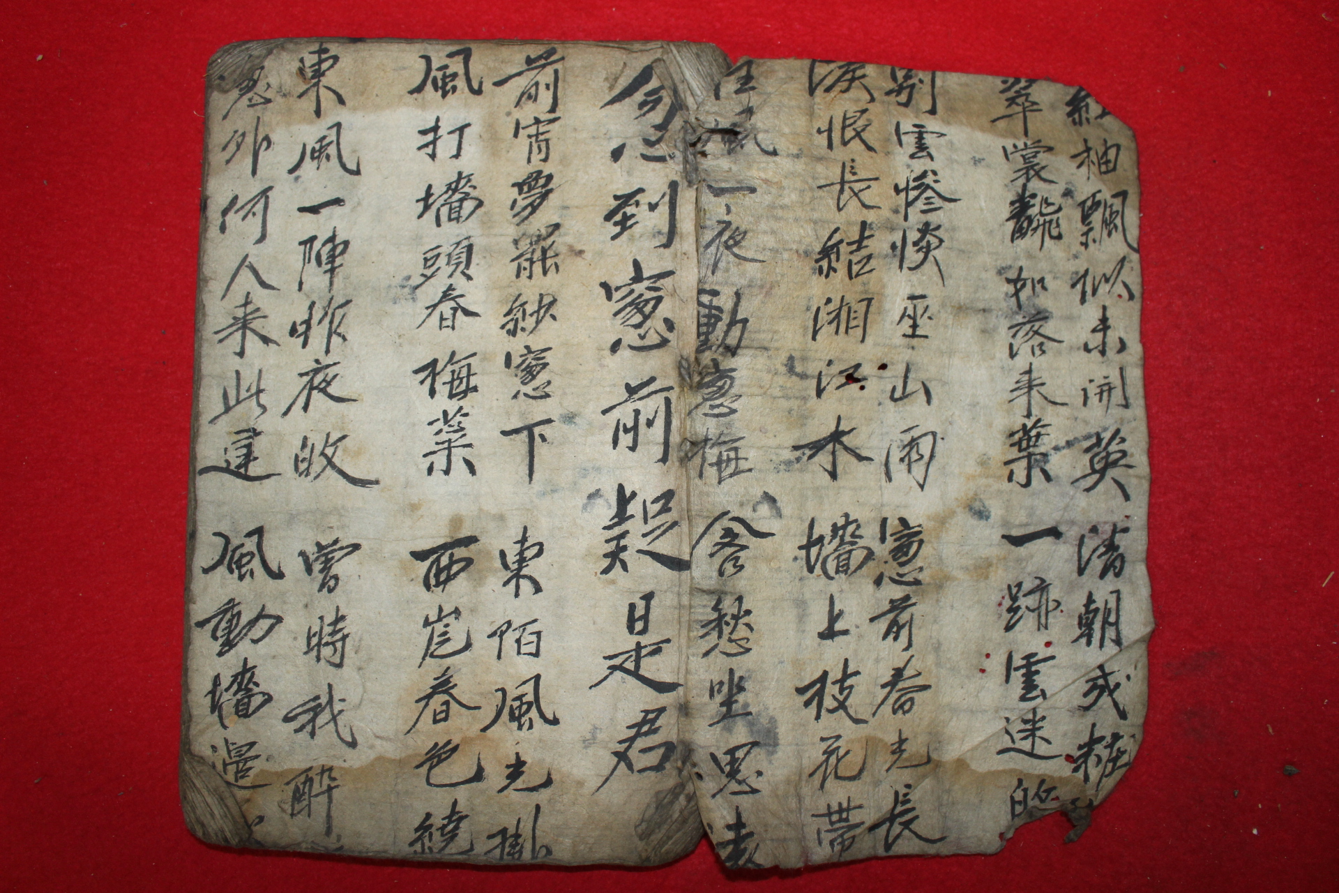 조선시대 필사본 증삼운통고(三韻通考) 1책완질