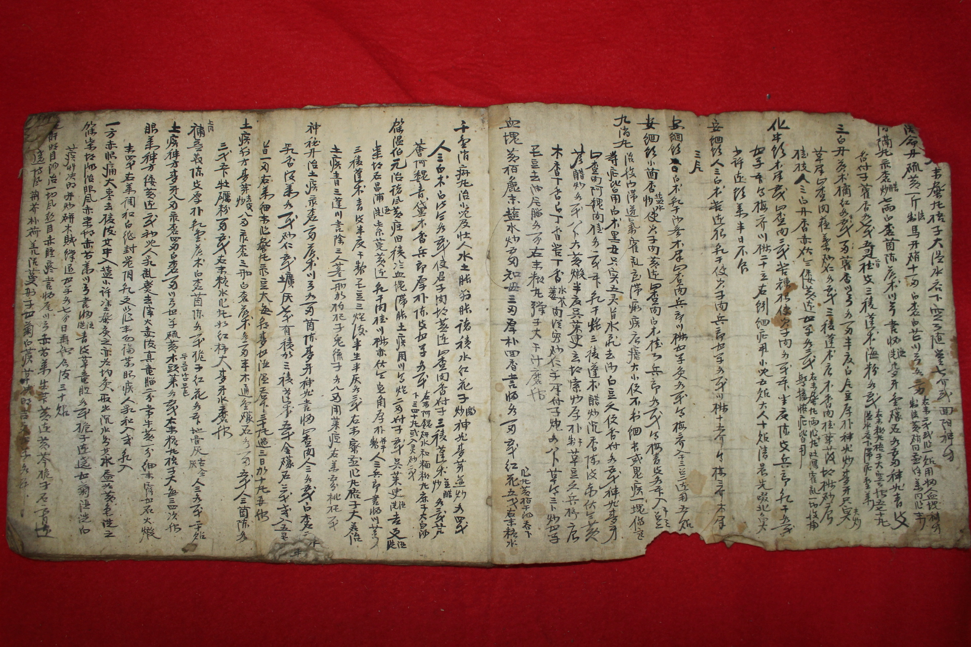 조선시대 고필사본 의서 1책