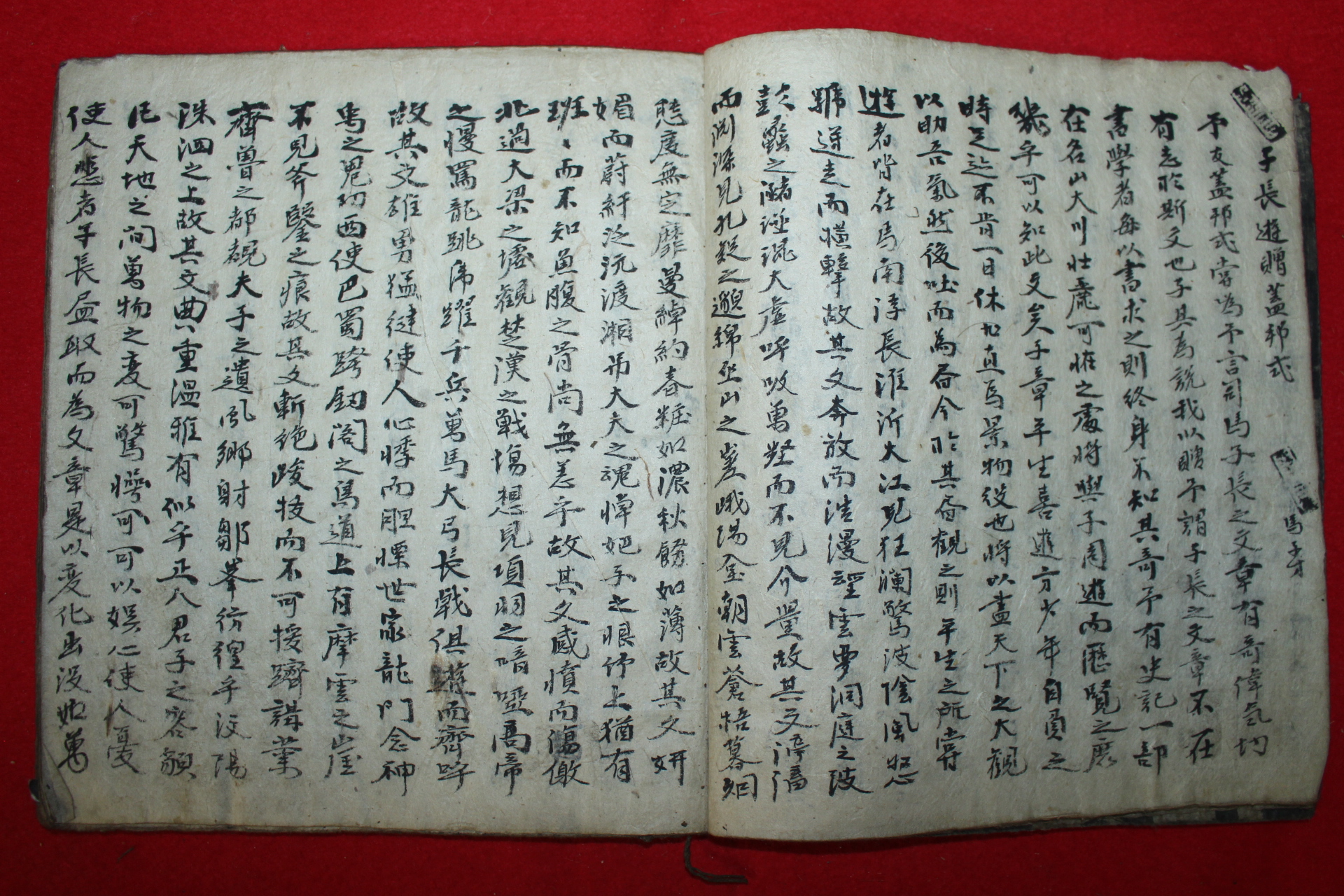 조선시대 필사본 전적벽부(前赤璧賦)