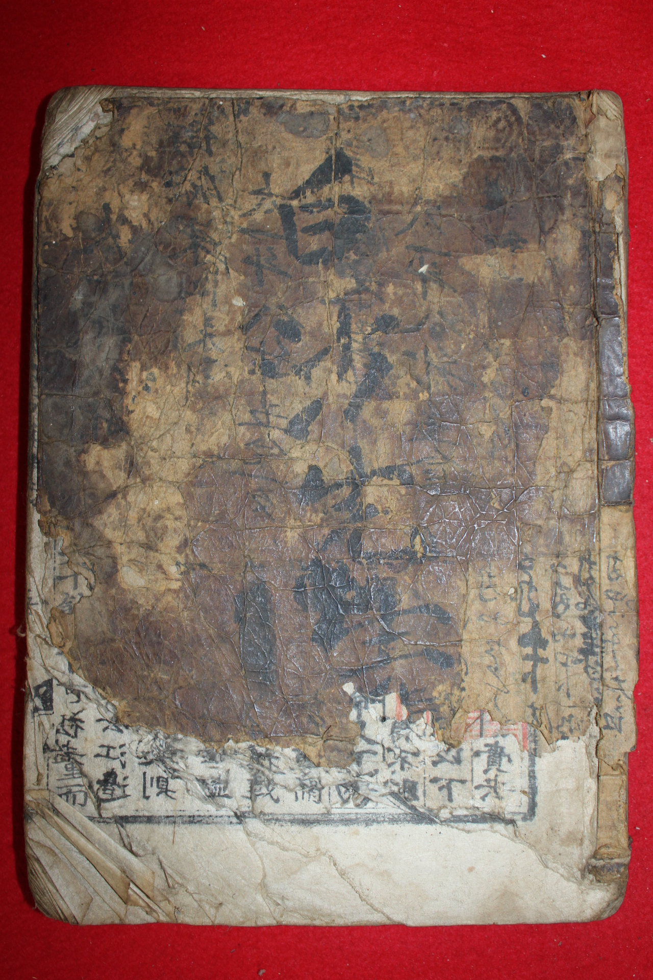 400년이상된 고목판본 이항복(李恒福) 백사선생별집(白沙先生別集)권1,2  1책