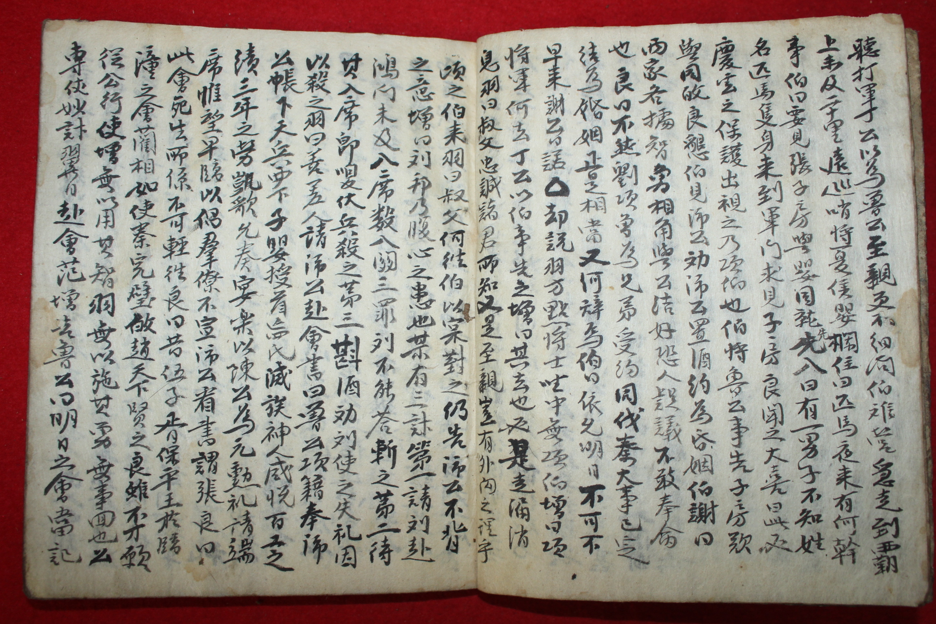 조선시대 고필사본 초한연의(楚漢演意) 1책