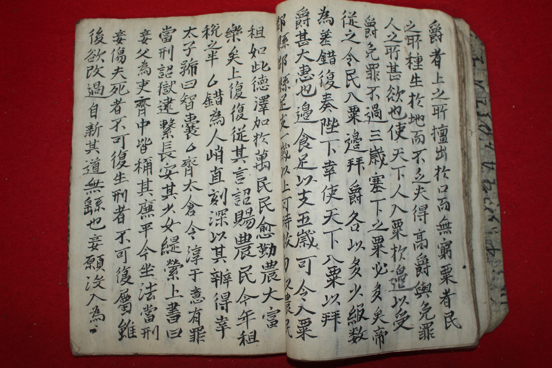 조선시대 필사본 역사서 1책