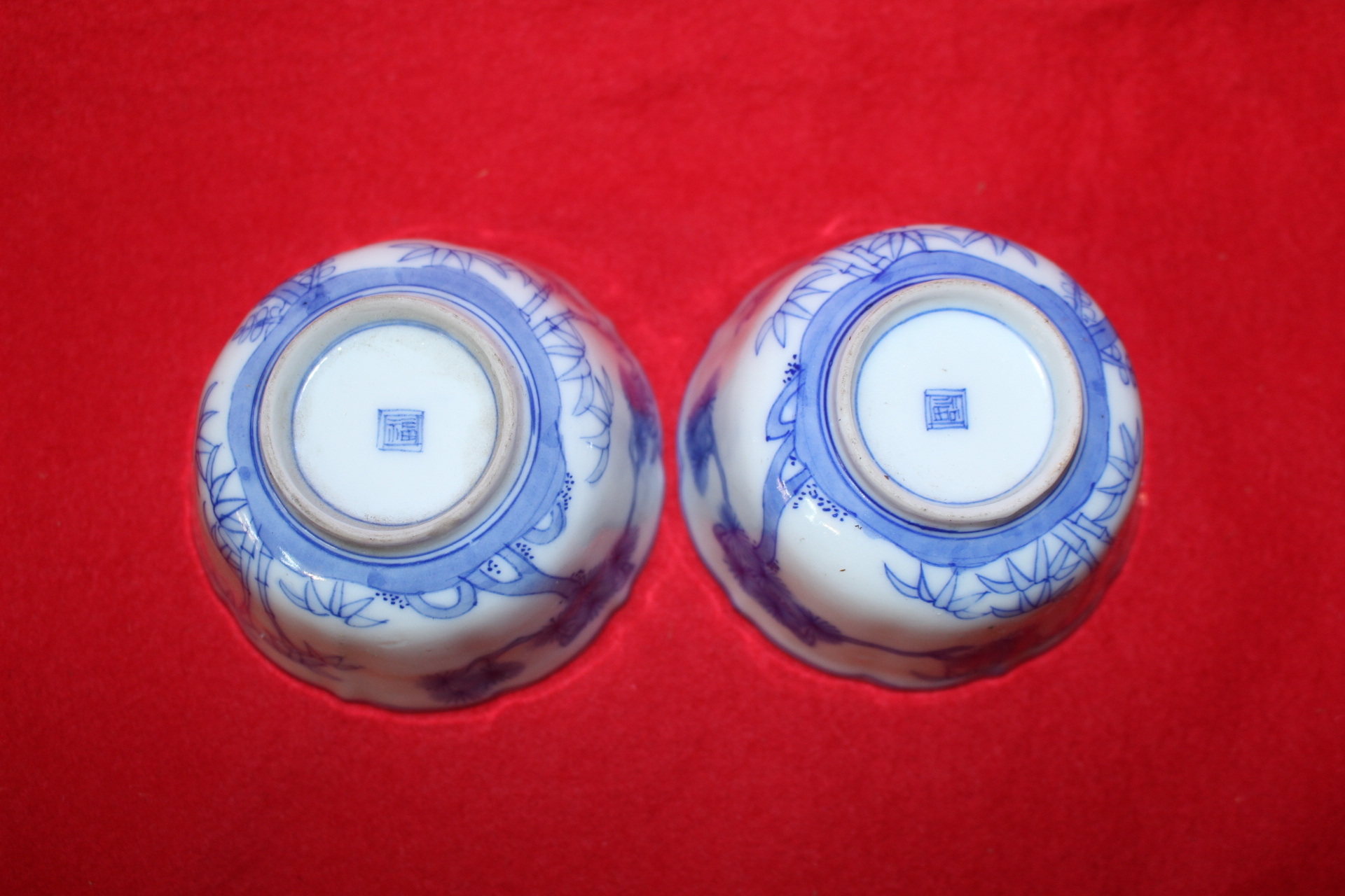 연대가좋은 청화백자사군자문 화형잔 2점