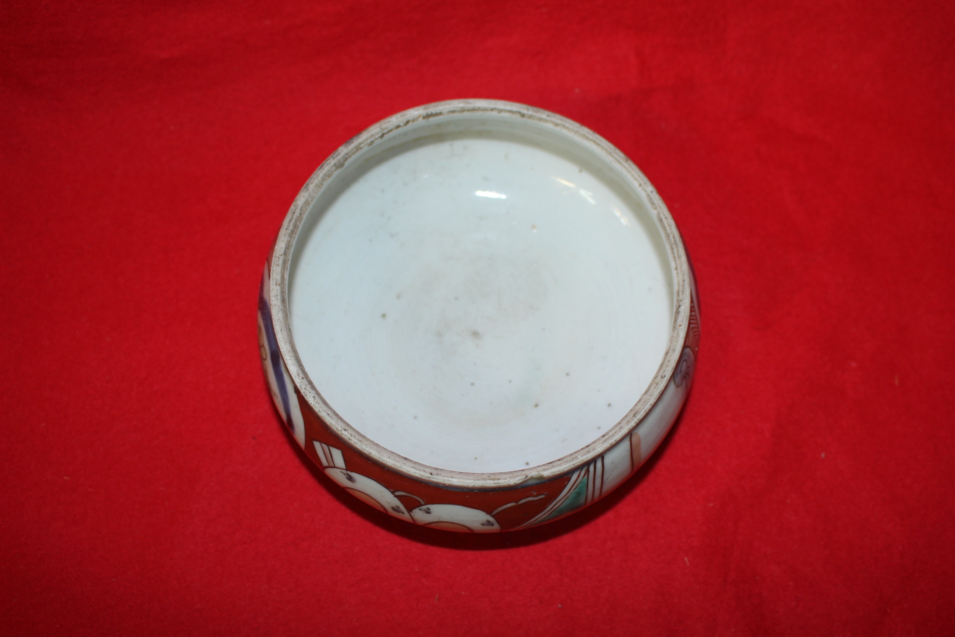 연대가좋은 청화백자진사화문 오목완