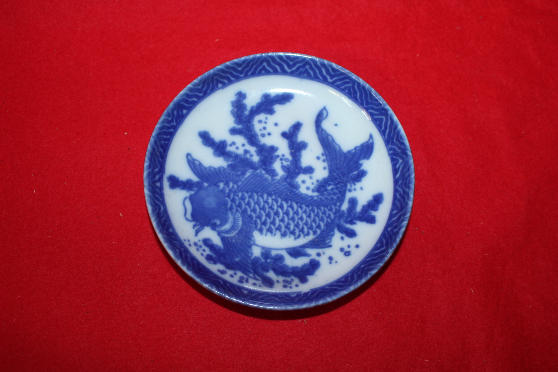 연대가좋은 청화백자 잉어문 완