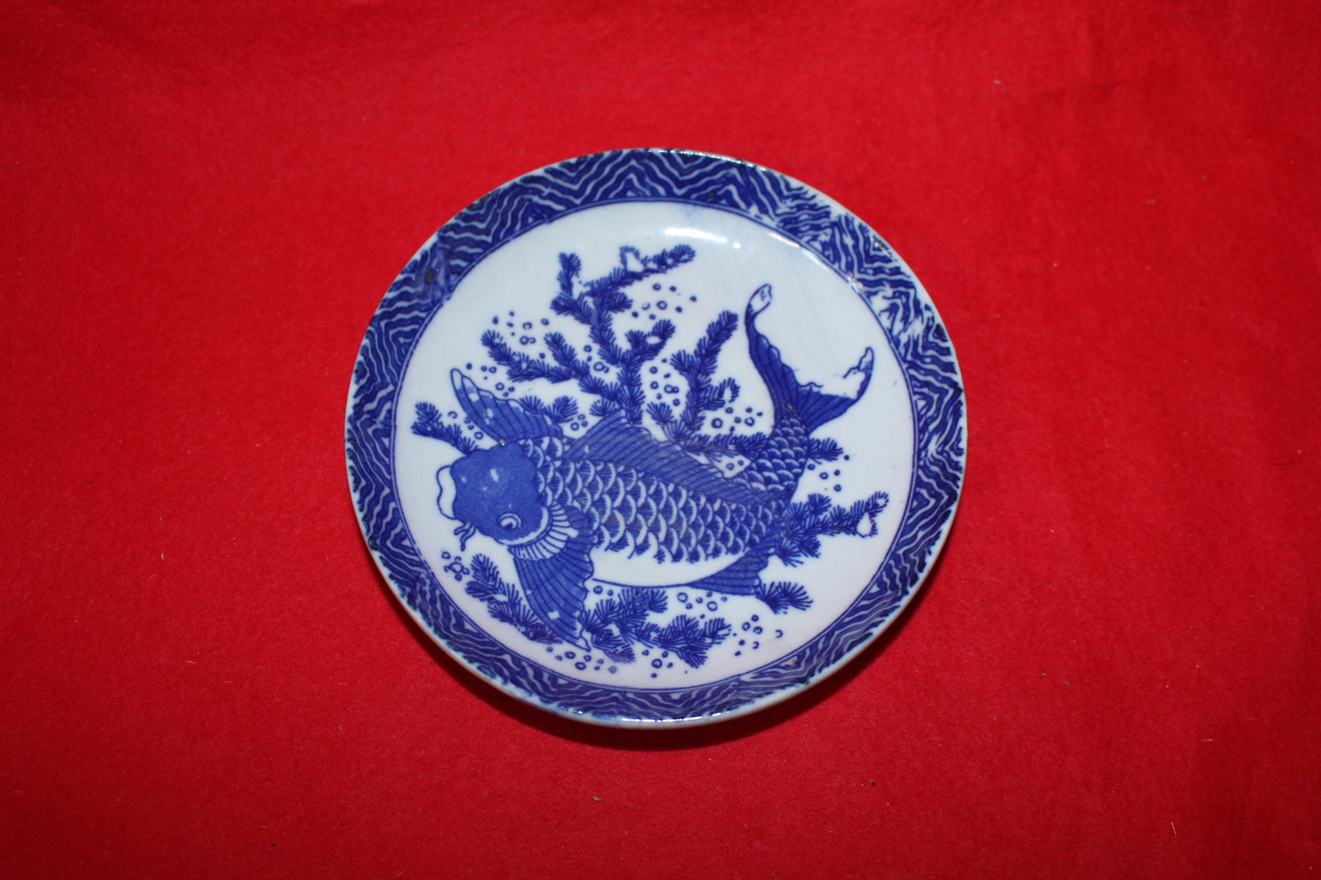 연대가좋은 청화백자 잉어문 완