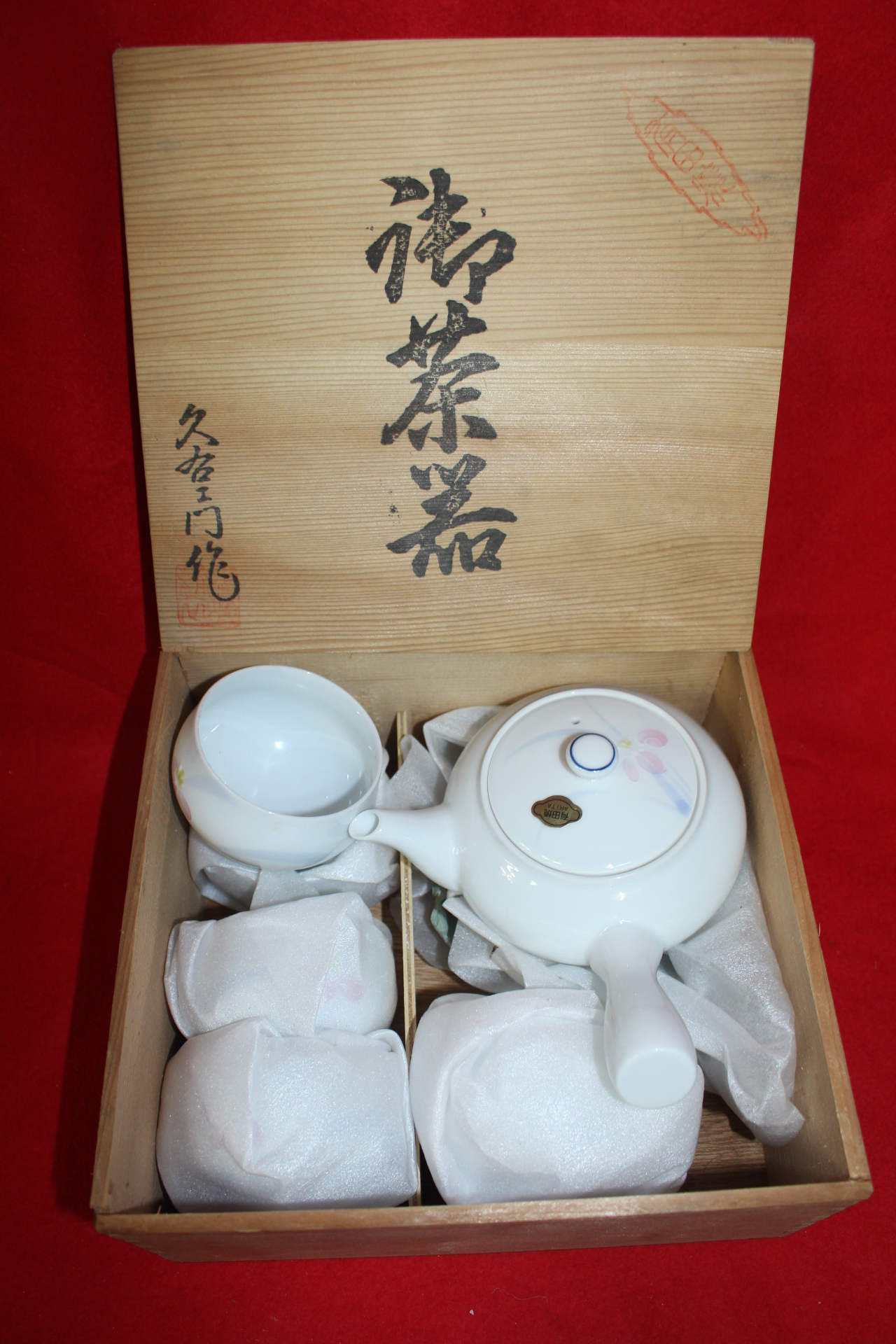 조선도공의 후예 아리따 청화백자 진사화문 5인 다관셋트