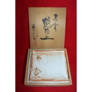 철화청자 죽문 평완 5점셋트