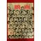 1975년 월간영화 8월호
