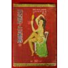 1956년초판 카로리느의 비희 상권 (역자싸인본)