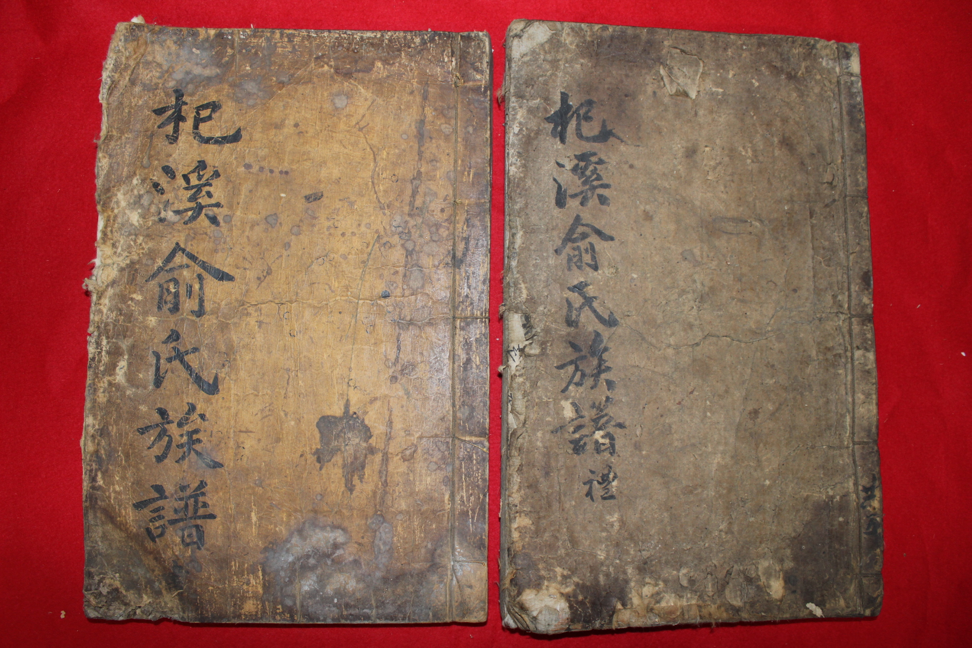 1700년대 목판본 기계유씨족보(杞溪兪氏族譜)단성,충목,자산공파 권3,4,6  2책