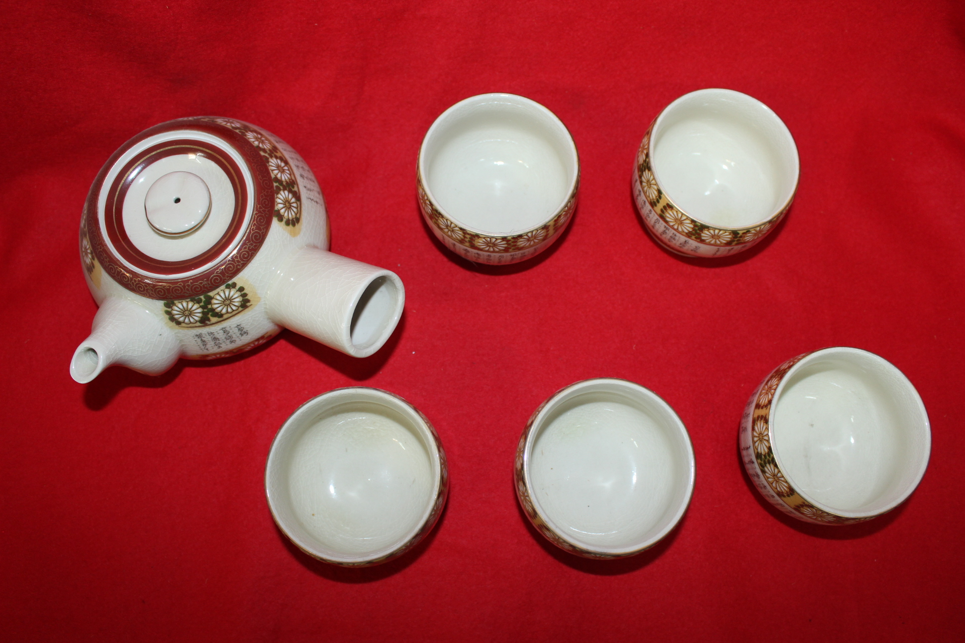 13-구다니 철화백자진사금채화문 5인 다관셋트