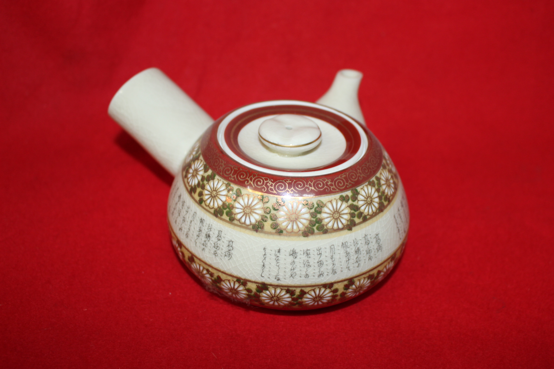 13-구다니 철화백자진사금채화문 5인 다관셋트