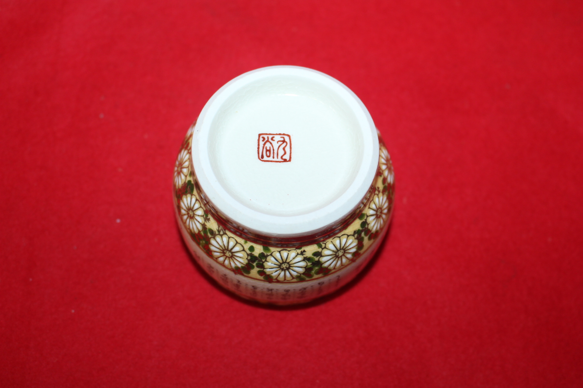 13-구다니 철화백자진사금채화문 5인 다관셋트