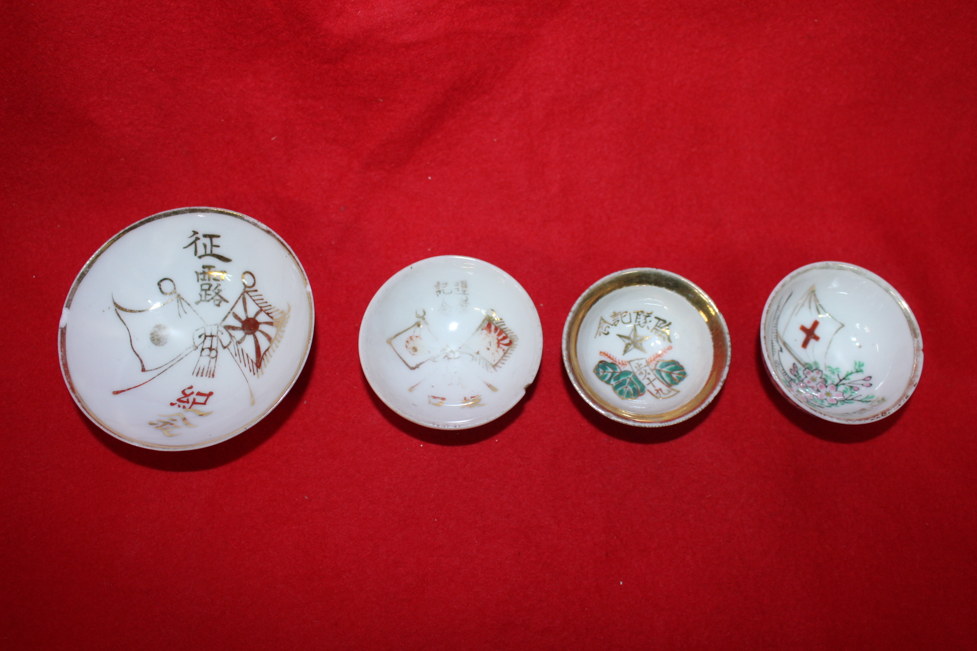 4-일제시기 청화백자 군관련 기념잔 4점