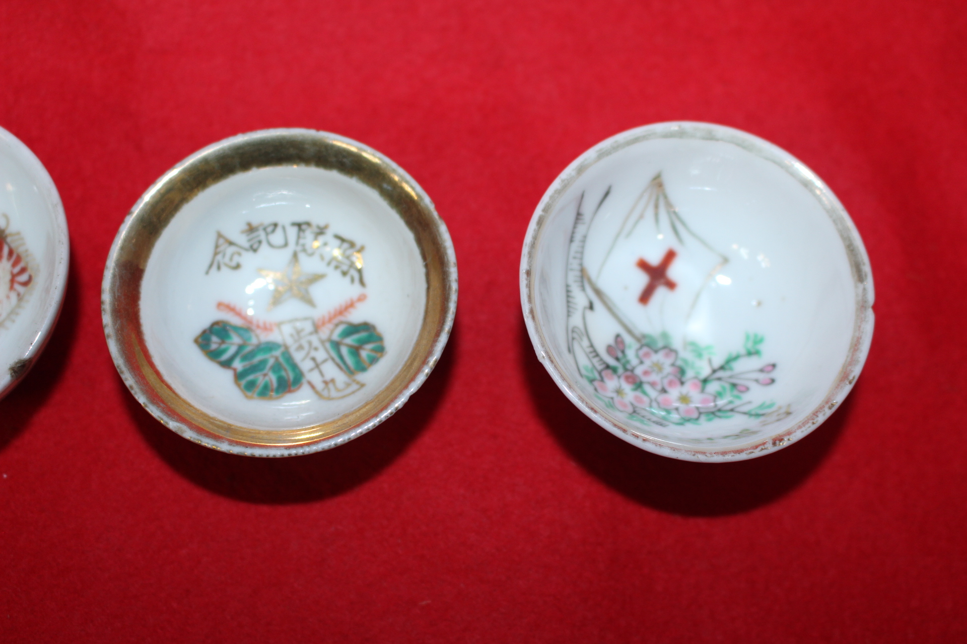 4-일제시기 청화백자 군관련 기념잔 4점