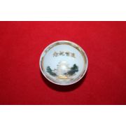 10-일제시기 군관련 기념잔