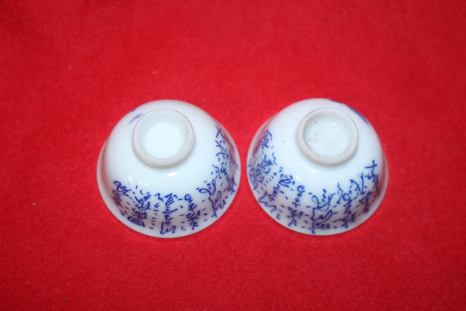 22-연대가좋은 청화백자시문잔 2점