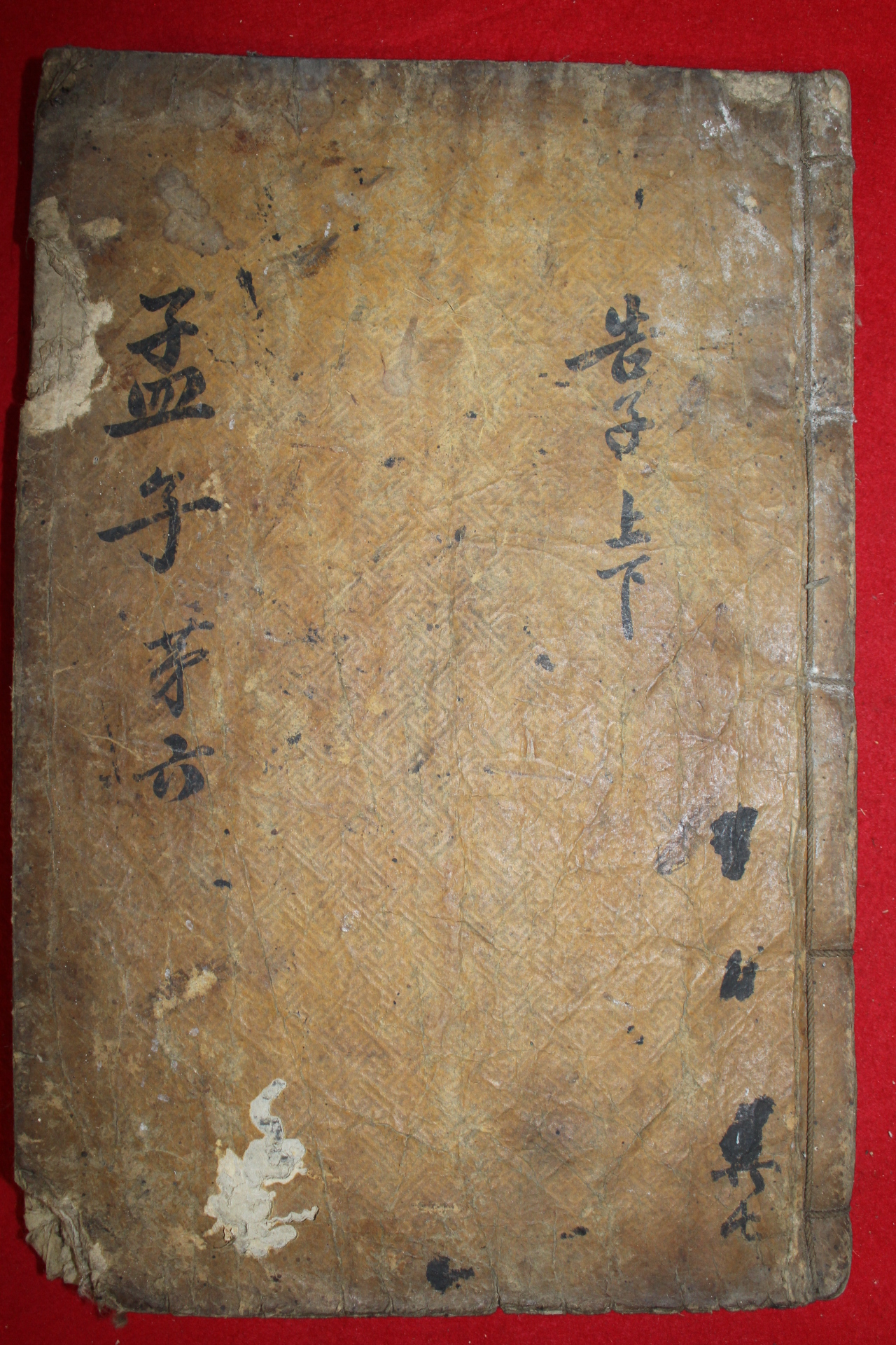 조선시대 목판본 맹자집주대전(孟子集株大全)권11,12  1책