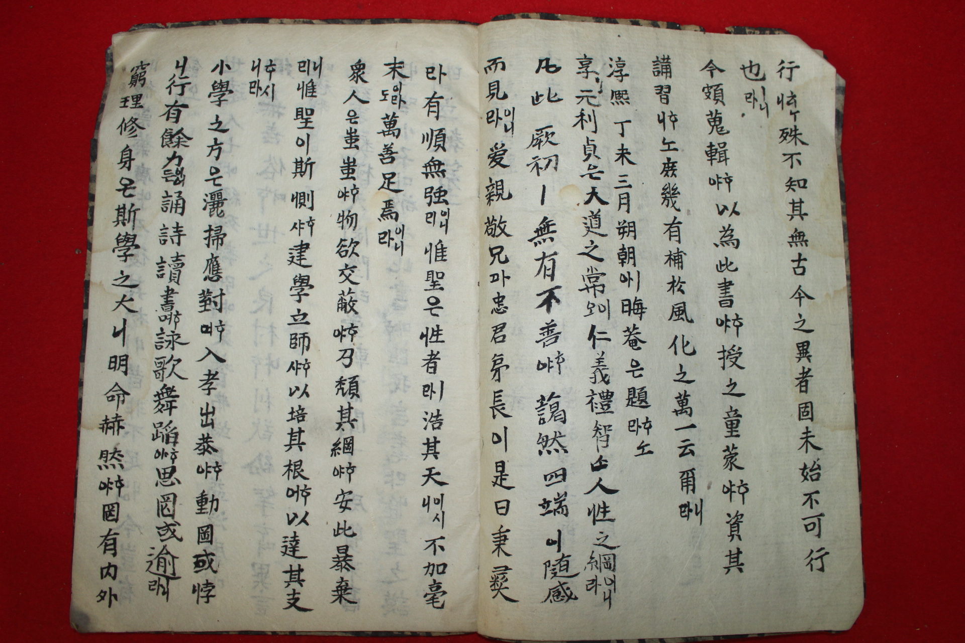 조선시대 필사본 소학 1책