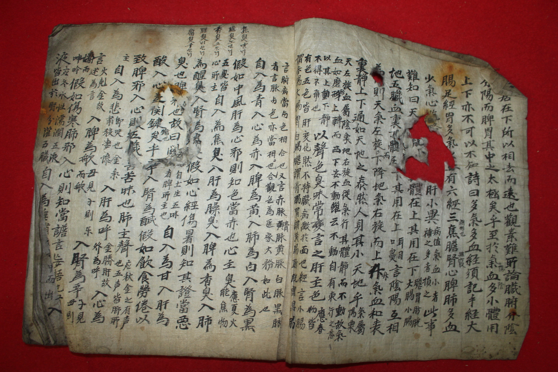 조선시대 필사본 의서 1책